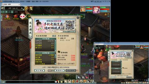 这游戏也太火了趴！