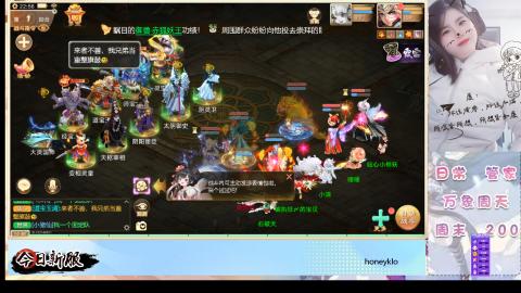 明日新服：生肖马！！一起来玩呀