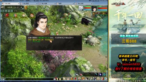 回流不懂可以解答