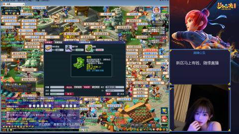 星辰大海《马上有钱》，单开玩家