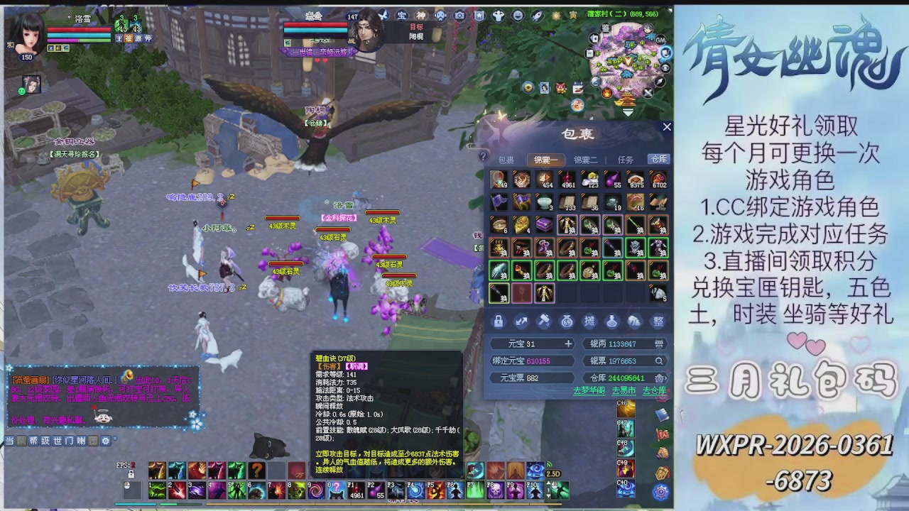 求绑星光  十分感谢