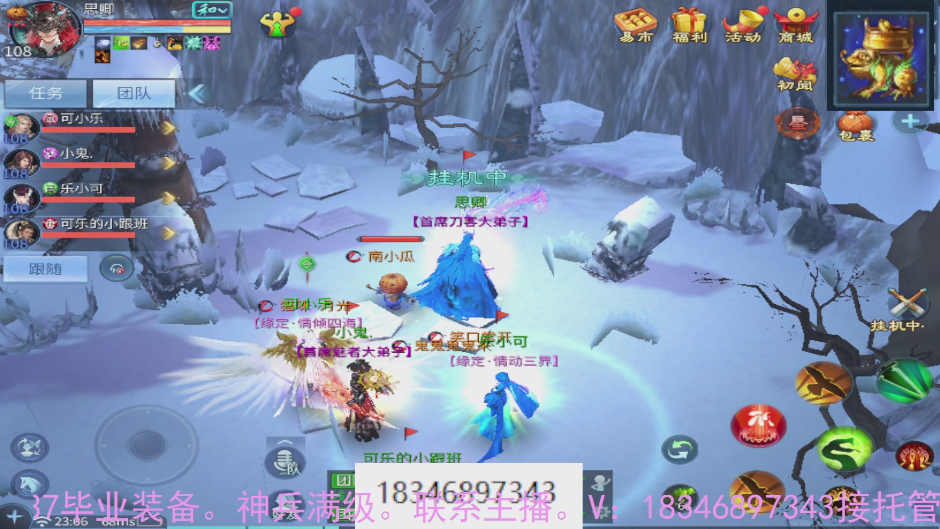 需要托管么？倩女最敬业主播