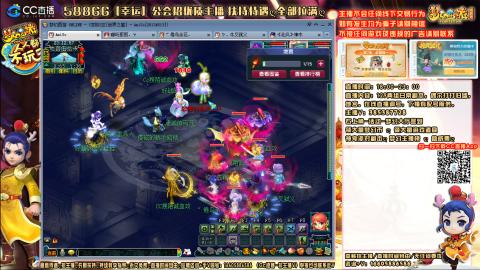 8w一组175平民凌波四法通刷