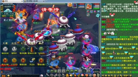 雨哥啊-指挥第一视角PK