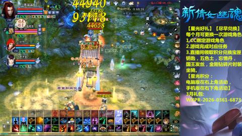 能绑定下星光吗？636幸运日常、守财