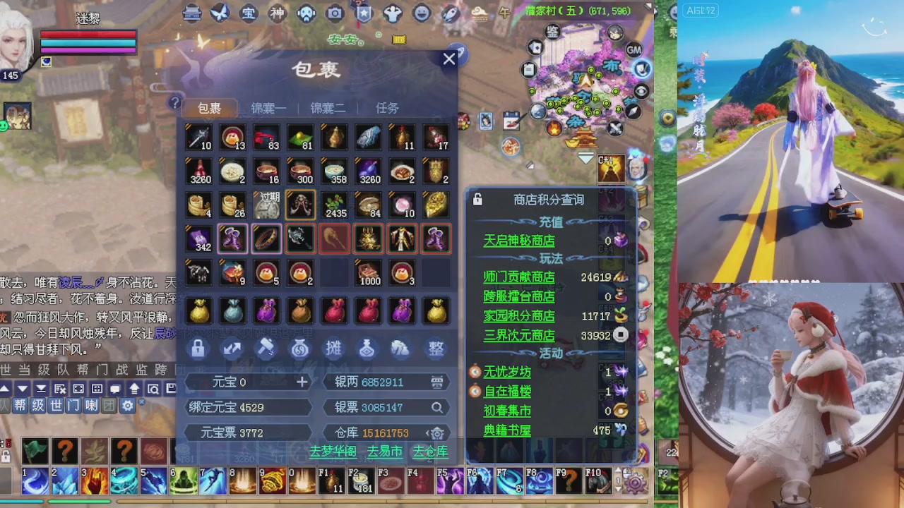 星光绑定菀菀 别忘了领分