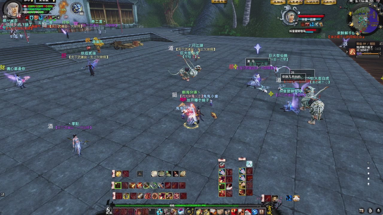 赛季服万人势力战