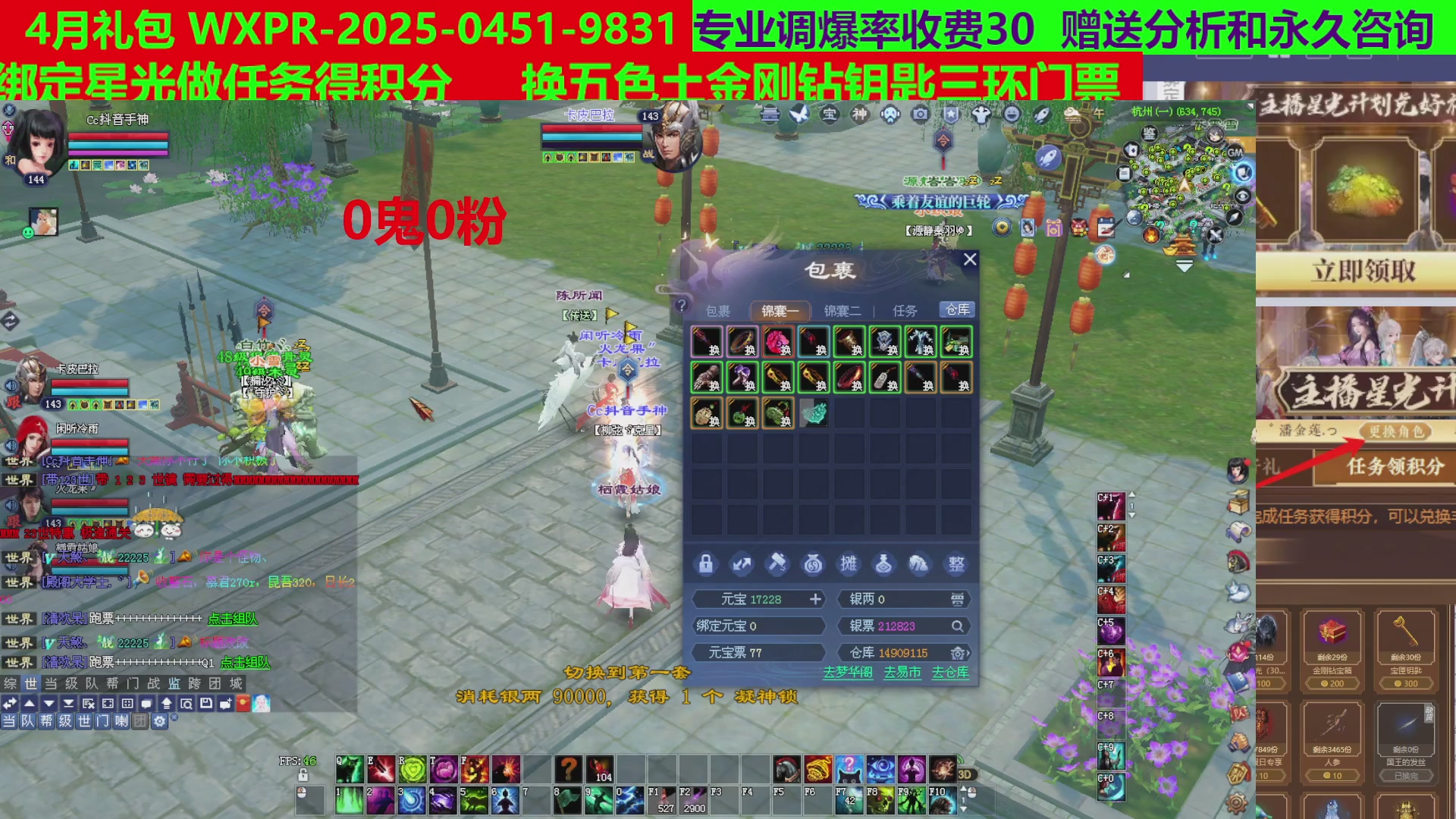 每天16小时地狱海画扇500幸运