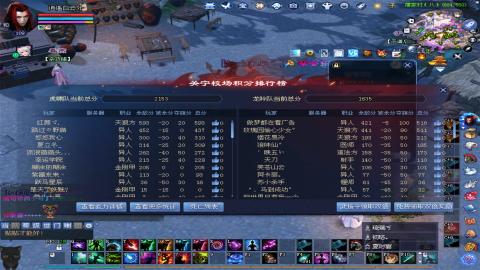 倩女幽魂打宝各种任务