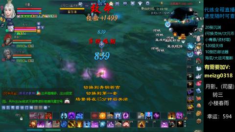 接奶妈门派/沉渊/天师