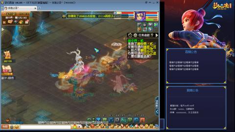 175凌波3法化圣之路