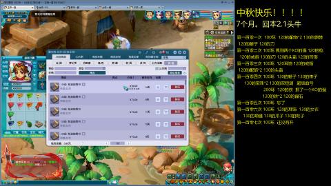 135飞升跑环平民的选择