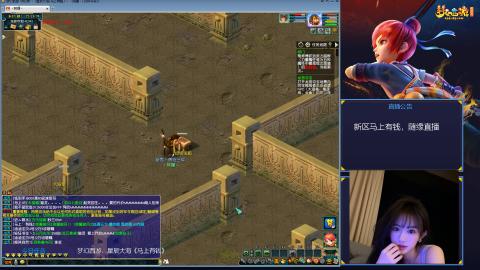 星辰大海《马上有钱》，单开玩家