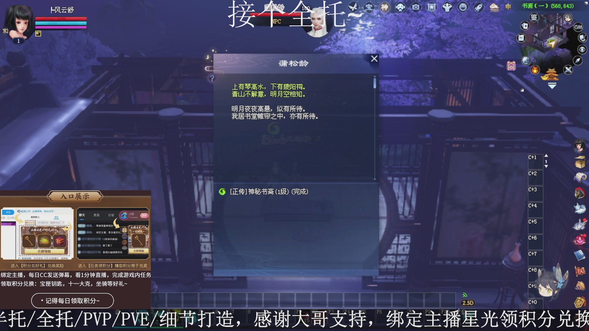 星光绑我，接全托！