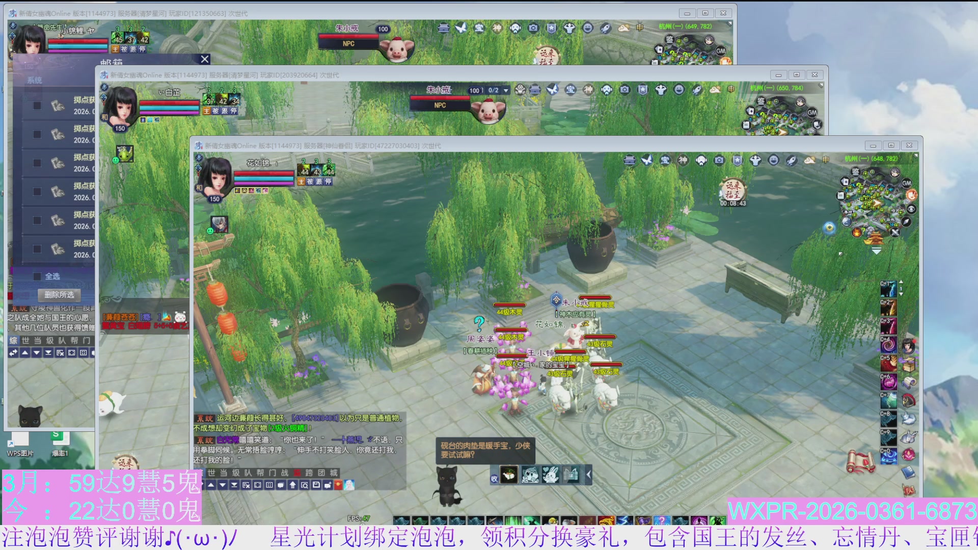 24开八角塔，日常15组