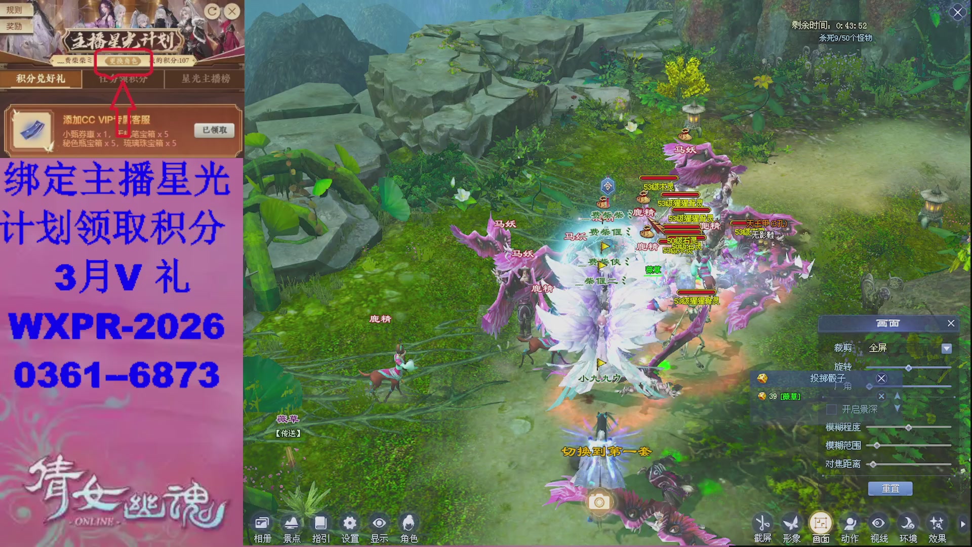 星光计划绑我可以吗