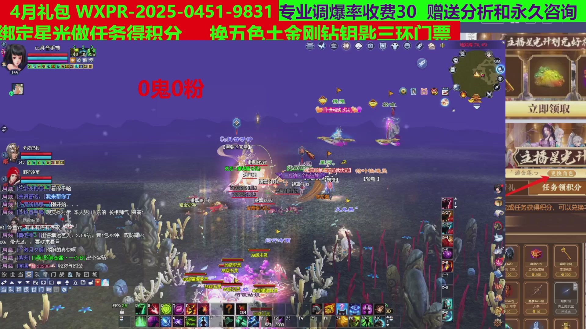 每天16小时地狱海画扇500幸运