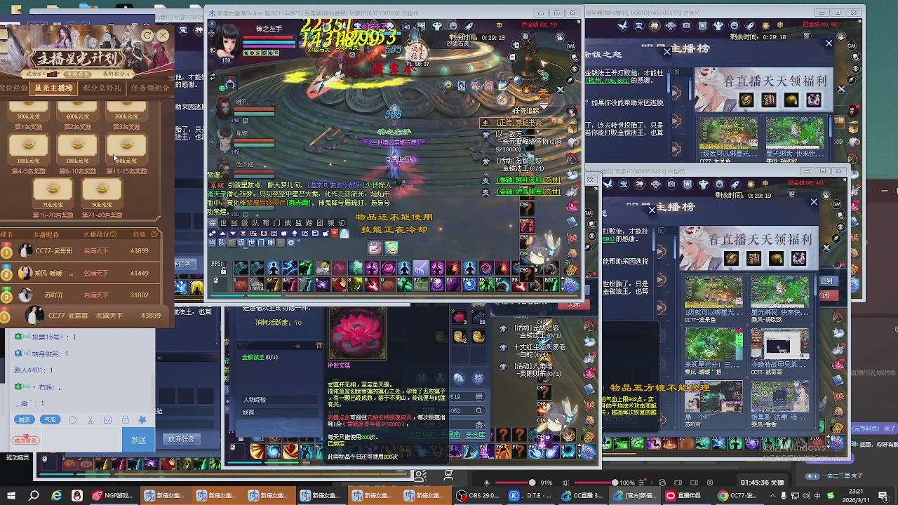 今晚转战甲兄弟们期待精彩过程