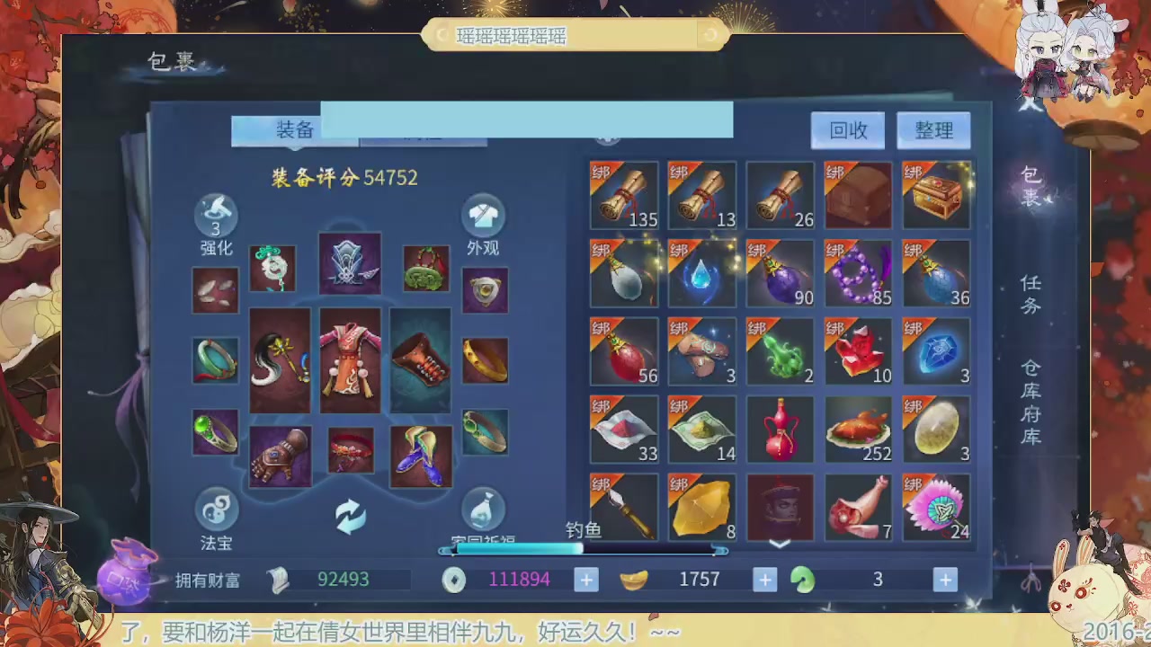 最喜欢看那谁挨揍 哈哈哈~~