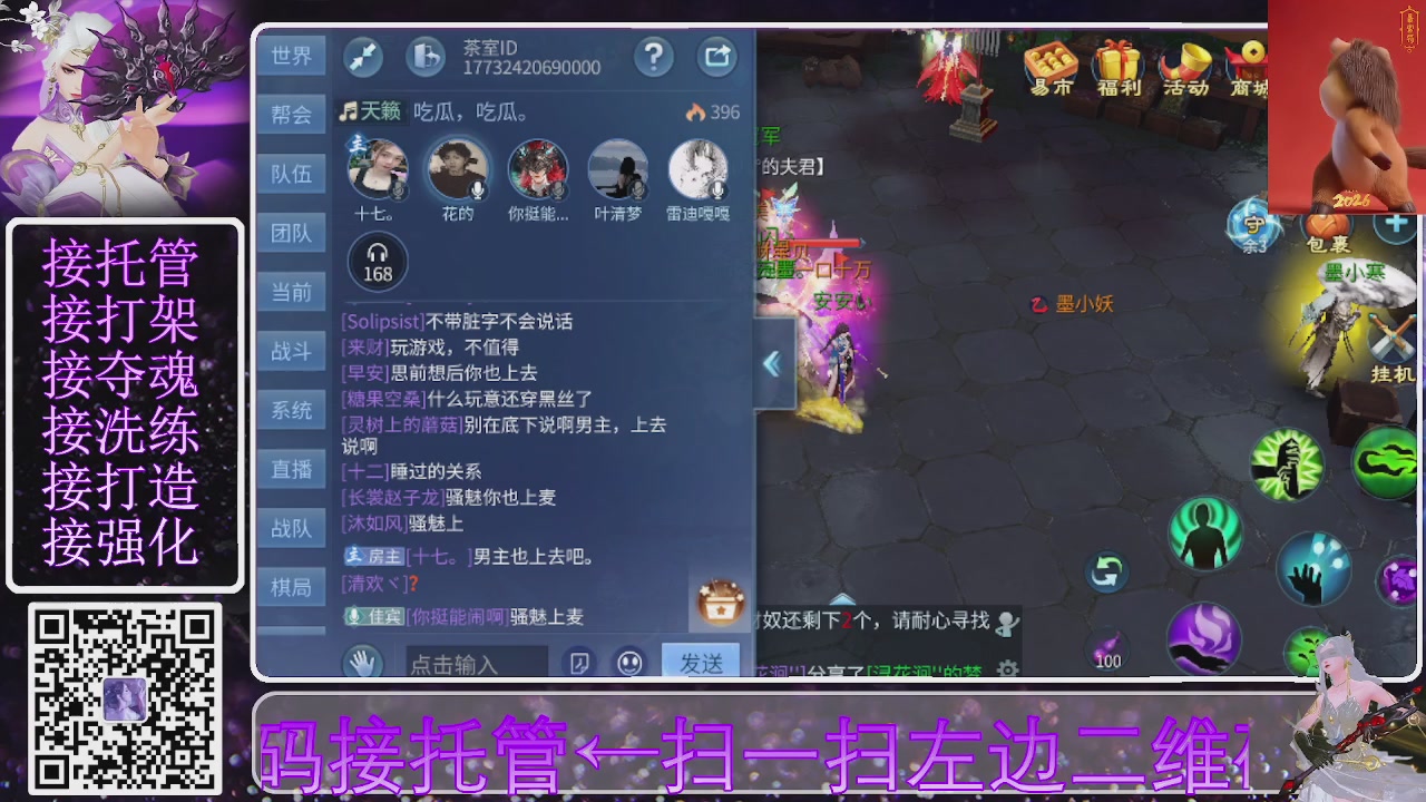 祝大家马年财源滚滚来