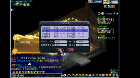 艰难前行的凌波三法