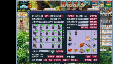 0氪艰难养号飞升从师门开始