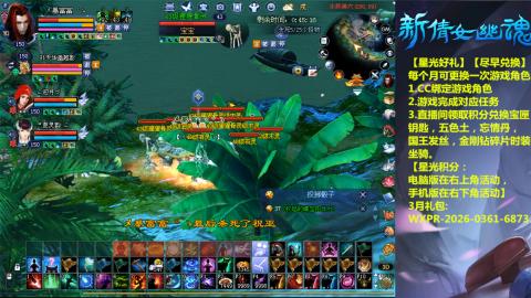 能绑定下星光吗？636幸运日常、守财