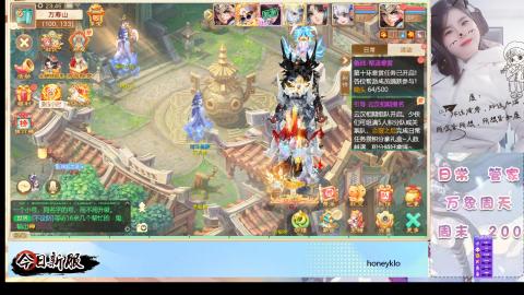 明日新服：生肖马！！一起来玩呀