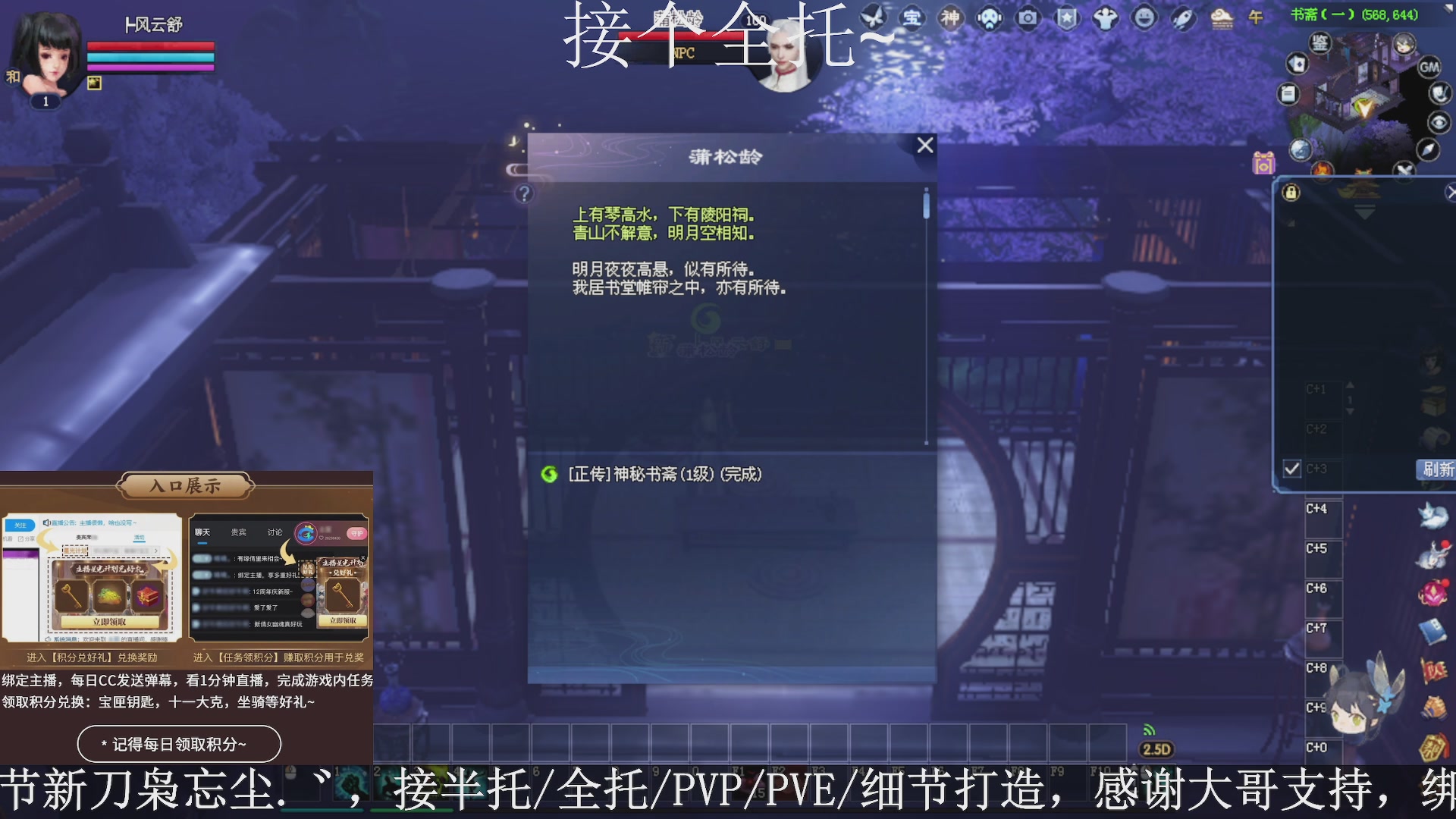 星光绑我，接全托！