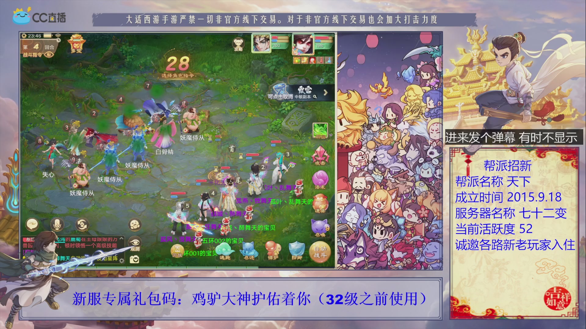 夜晚的声音会发光~