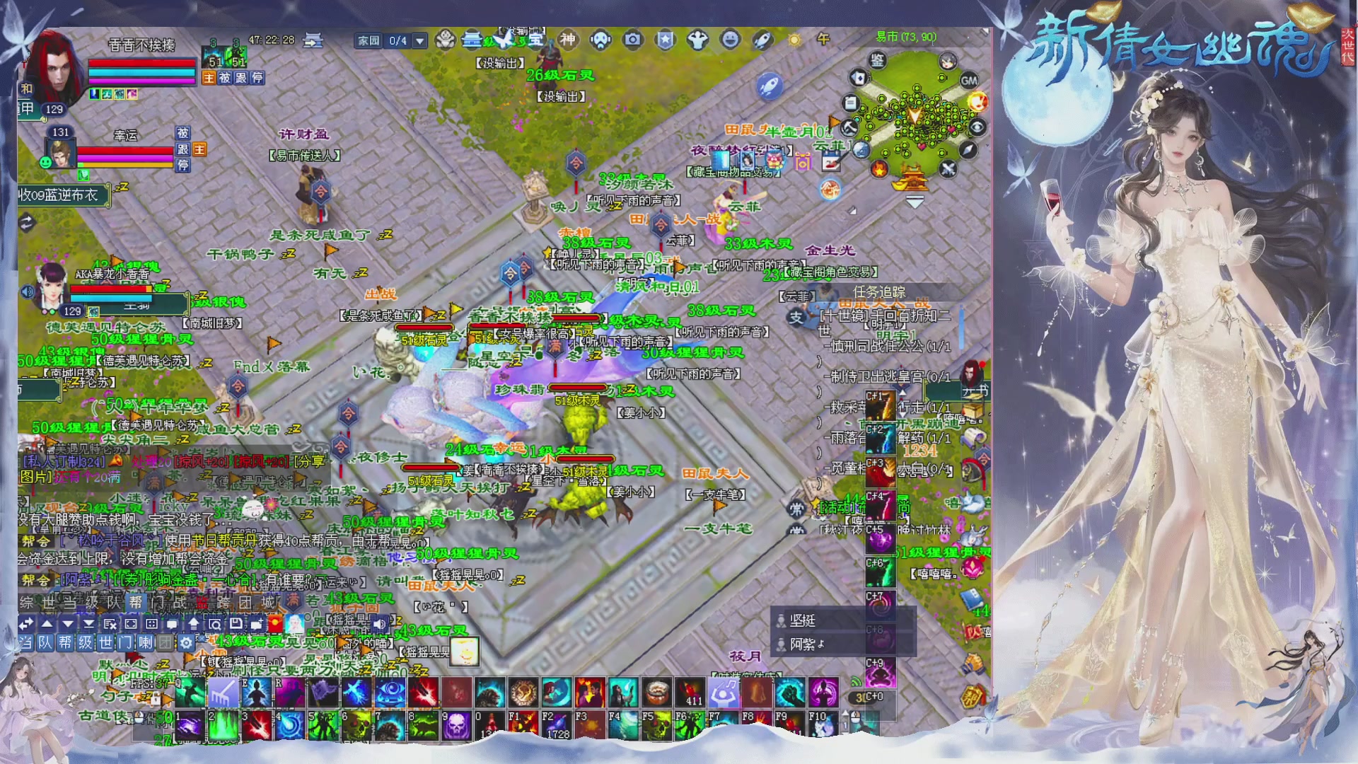 接集影 法器 迷宫