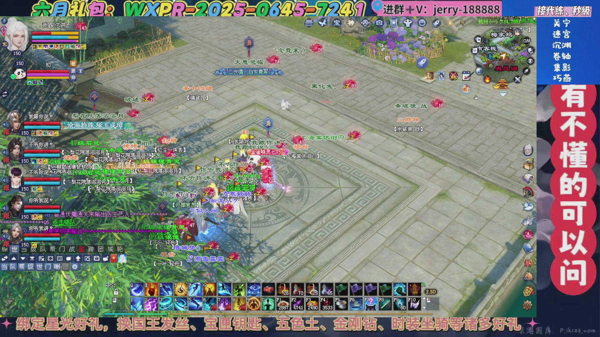 绑定星光领取好礼（天命归来）