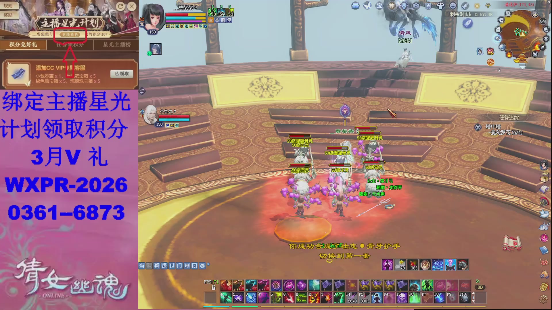 星光计划绑我可以吗