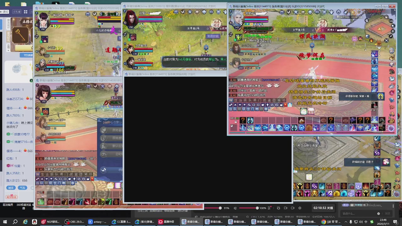 今晚转战甲兄弟们期待精彩过程