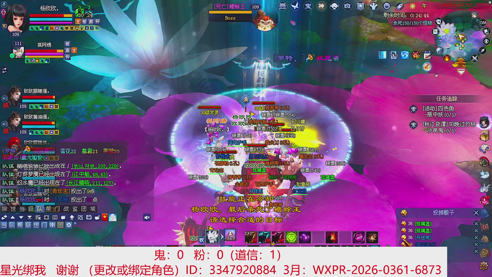 星光绑我 快来快来