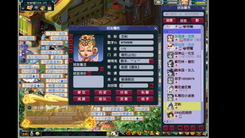 艰难前行的凌波三法