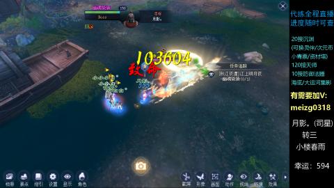 接奶妈门派/沉渊/天师