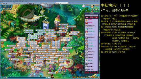 135飞升跑环平民的选择