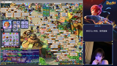 星辰大海《马上有钱》，单开玩家