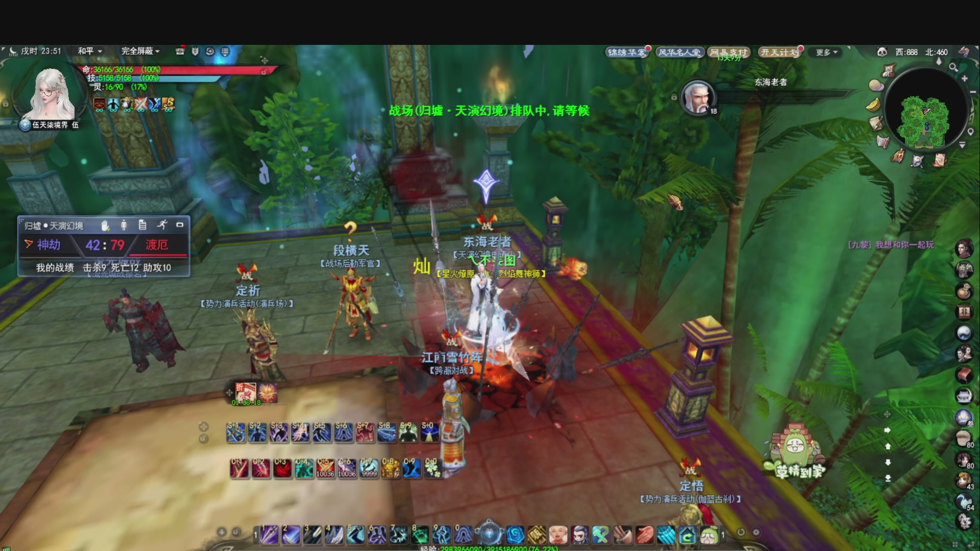 芒芒人参，好像碌蔗