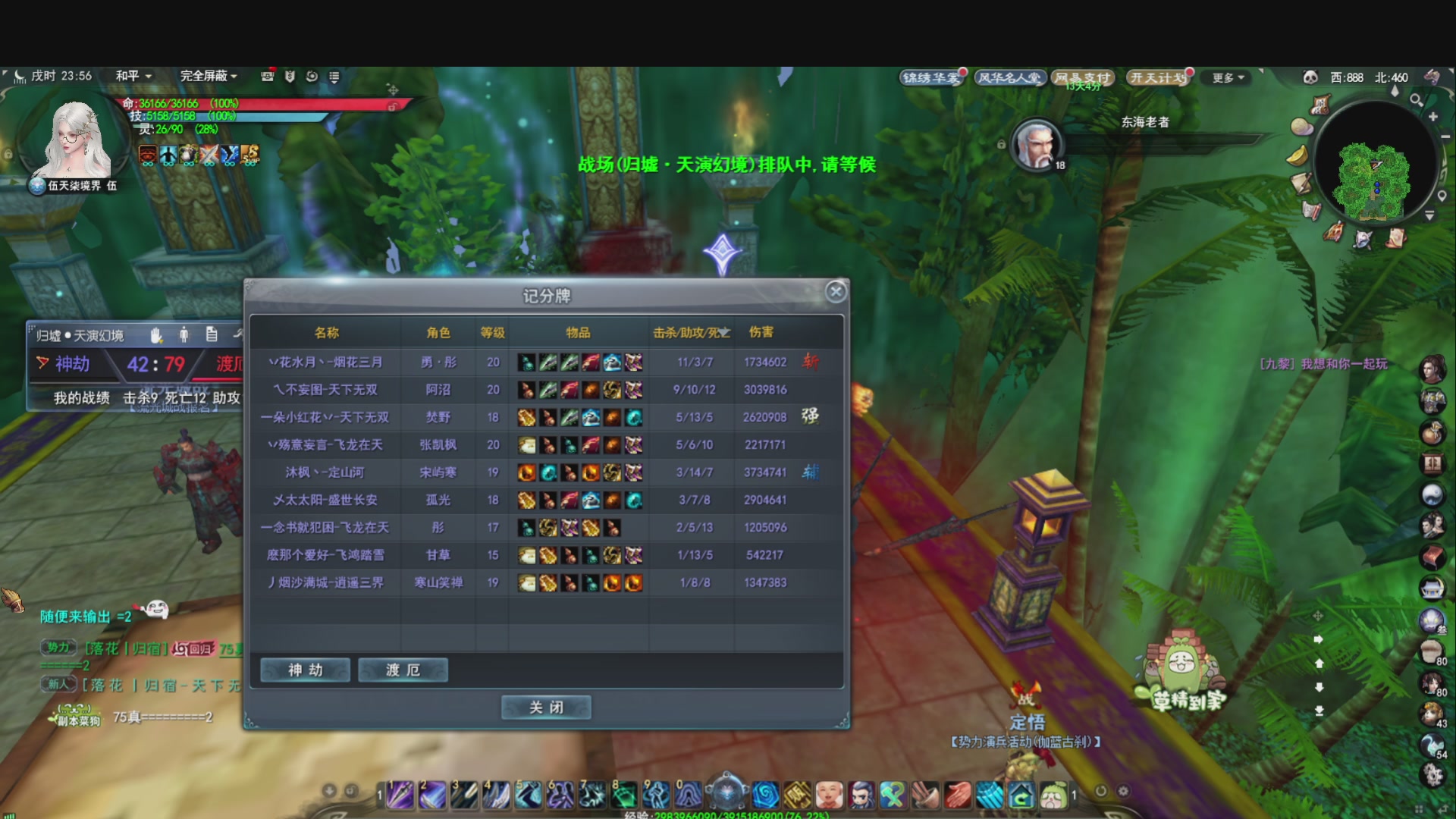 芒芒人参，好像碌蔗