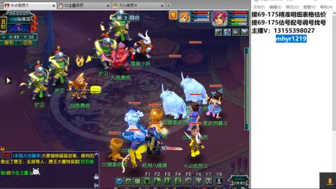 接估号配号调号找号