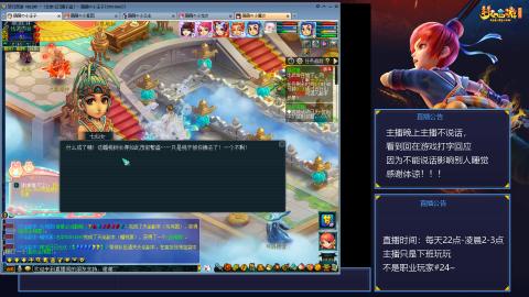 109帆板狐女只副本不捉鬼