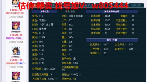 估价 配号 帮卖 找号