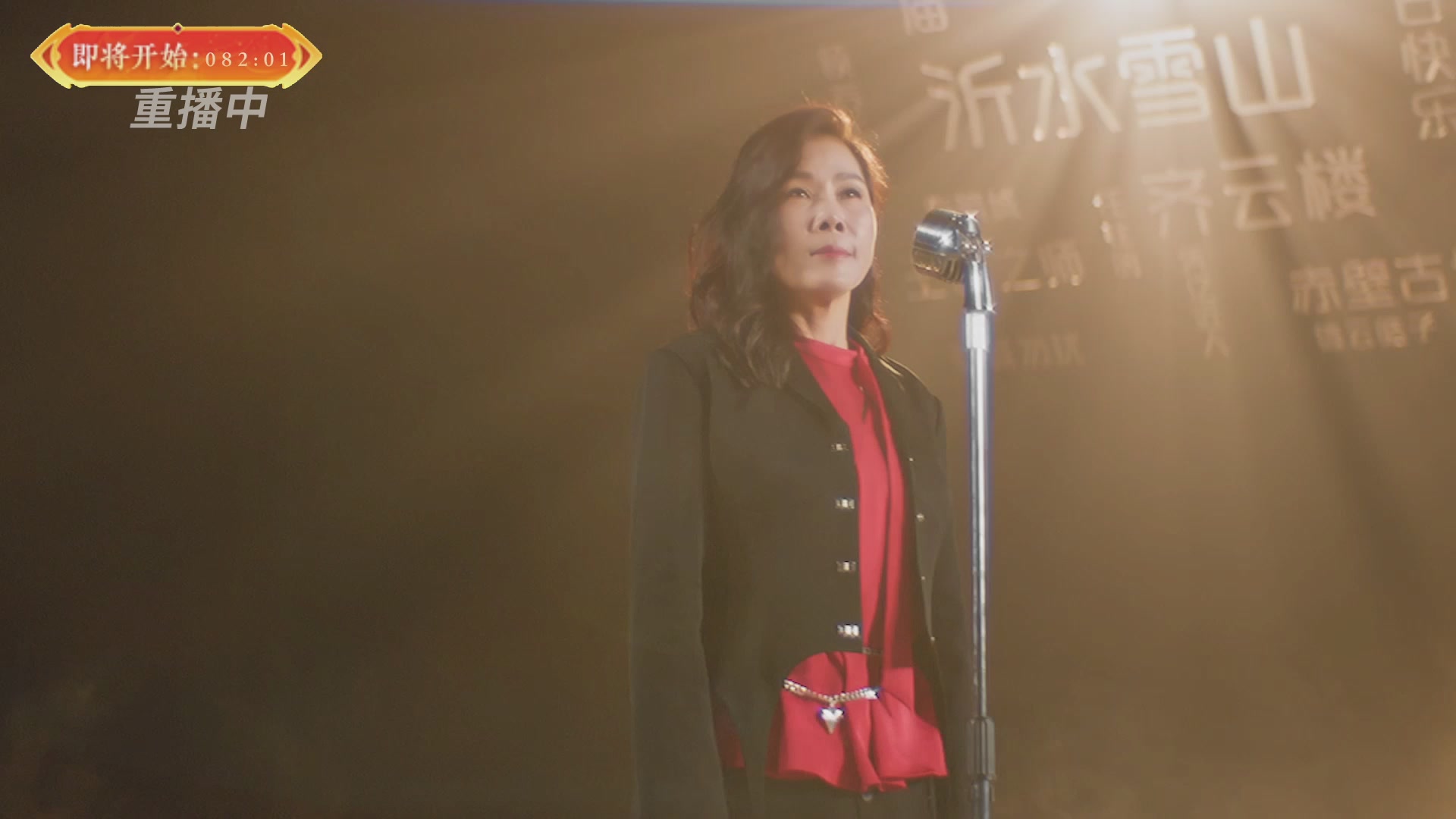 【重播】畅玩服新春巅峰赛-决赛