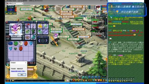 【星海湾】人不在直播收东西