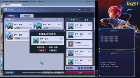 175凌波3法化圣之路