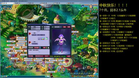 135飞升跑环平民的选择