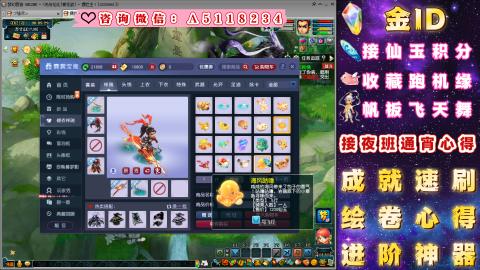 成就●心得●积分●进阶●神器●金ID