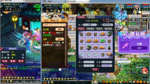 万里长城小姐姐接跑玉跑环心得